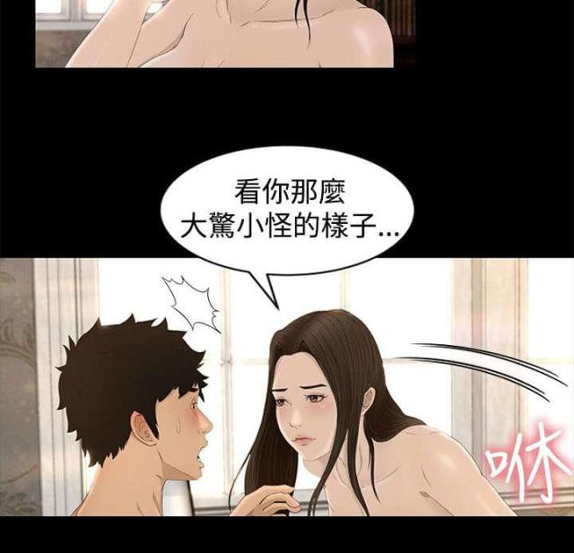 第8话5