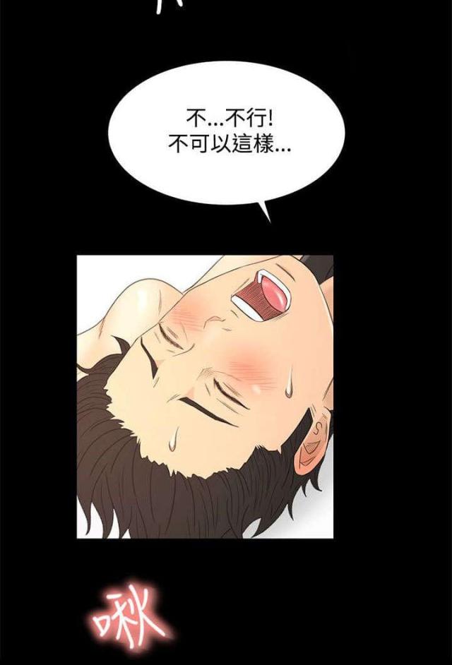 第23话15