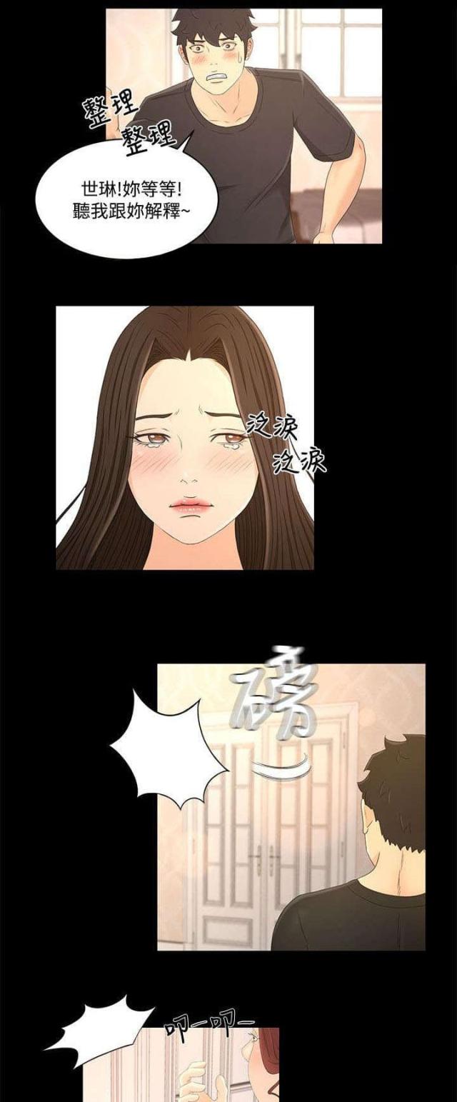 第30话5