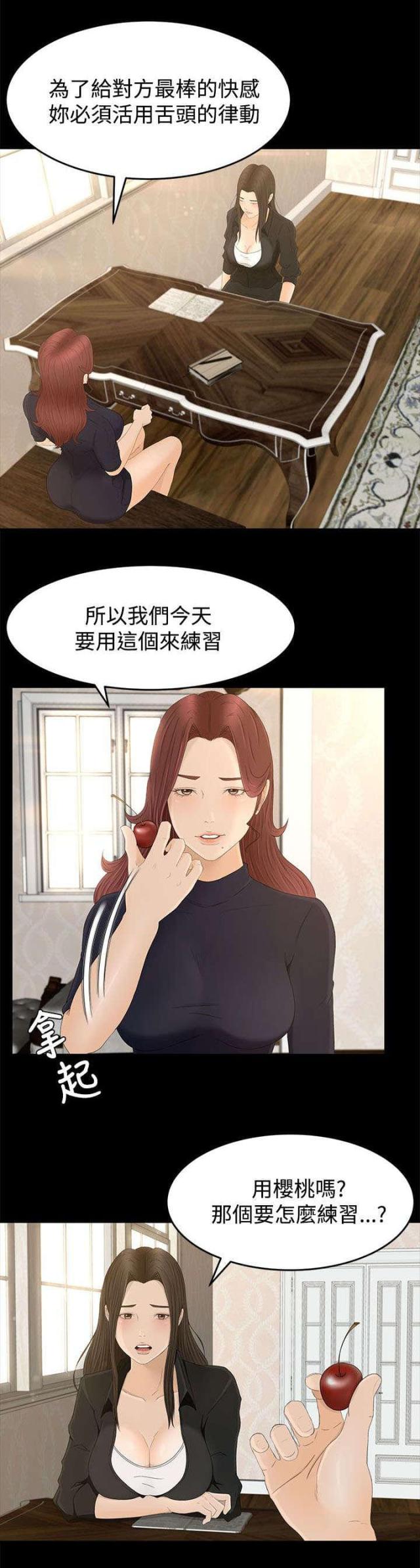第11话0