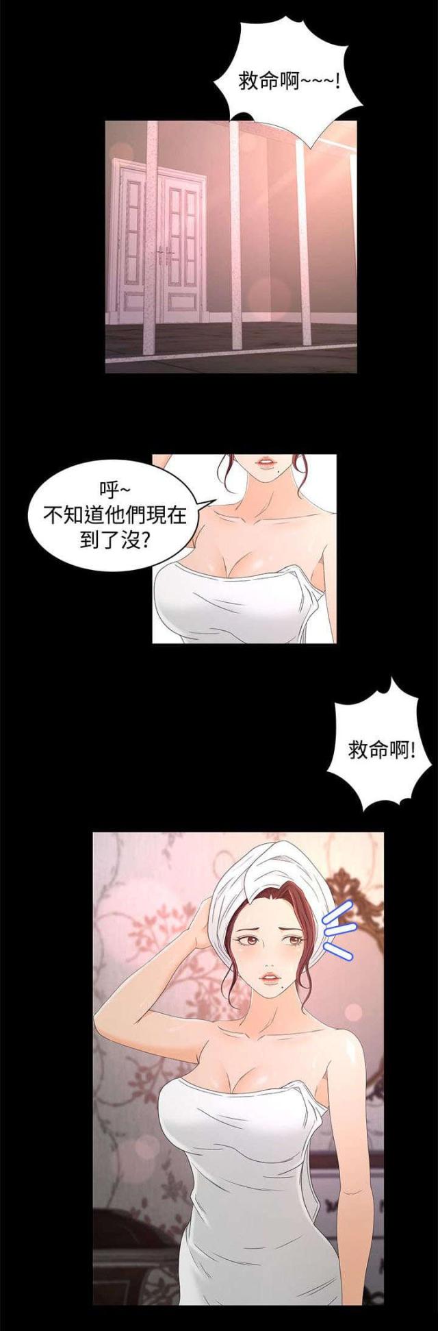 第26话17