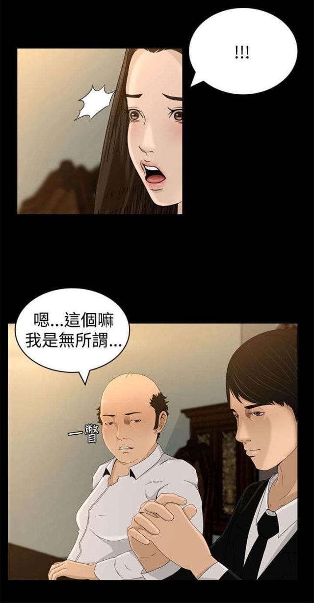 第7话0