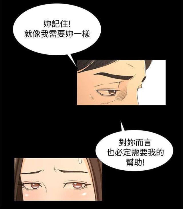 第27话5
