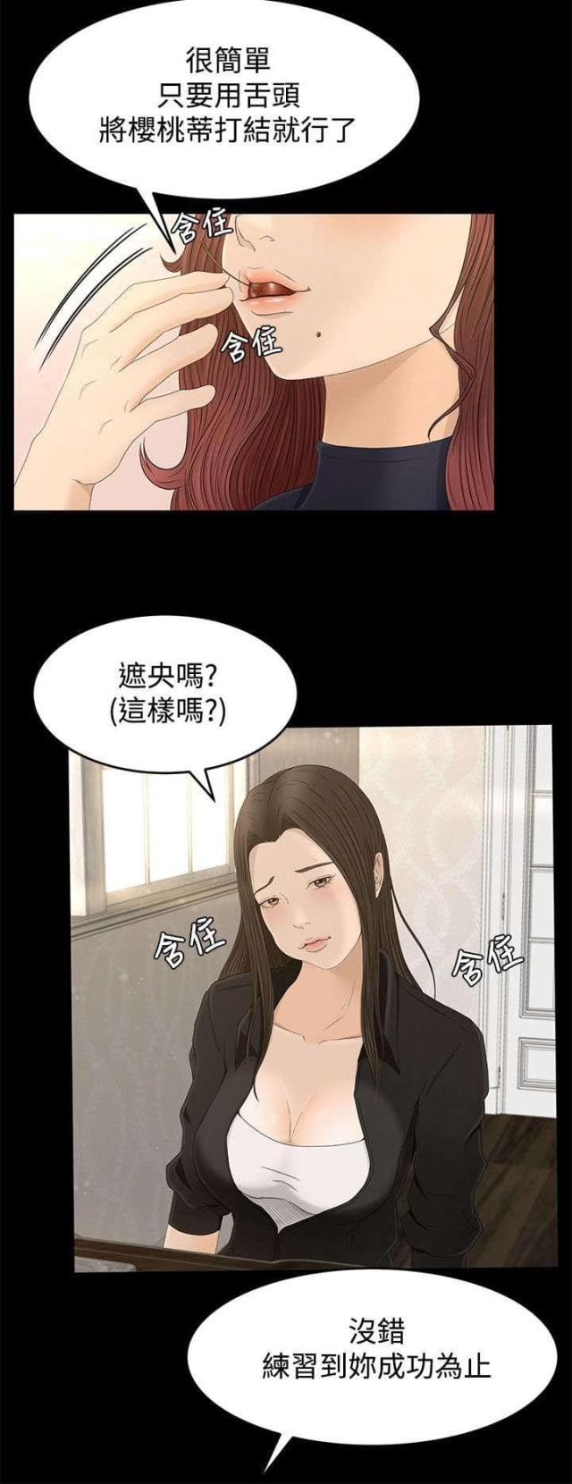 第11话1