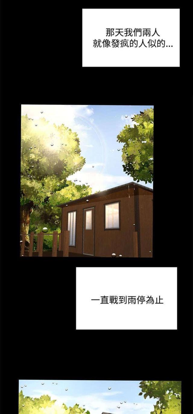 第21话5