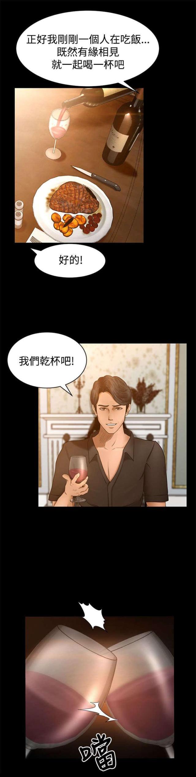 第4话2