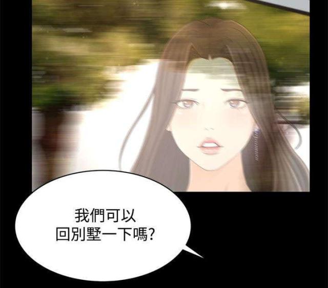 第23话19