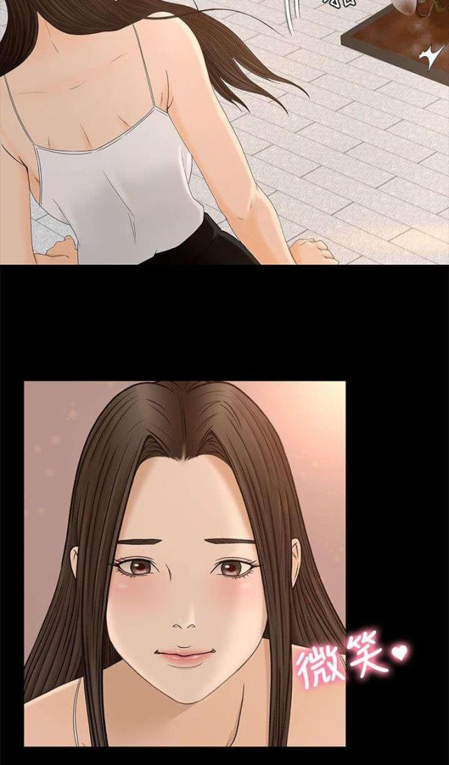 第11话10