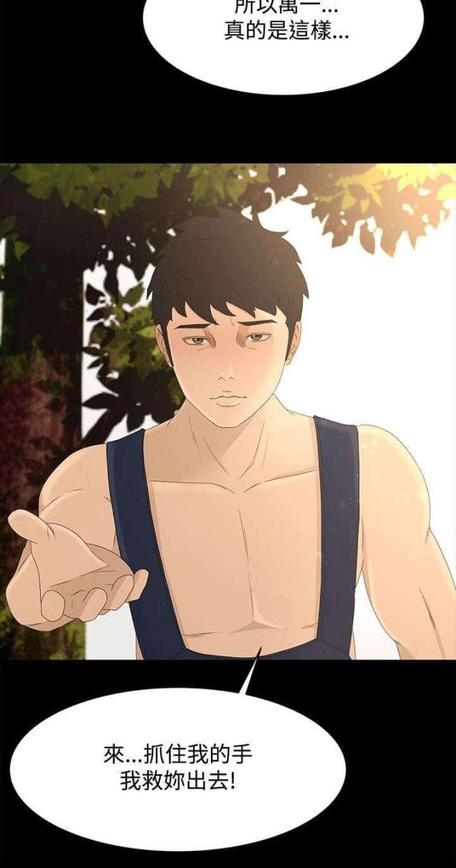 第13话13