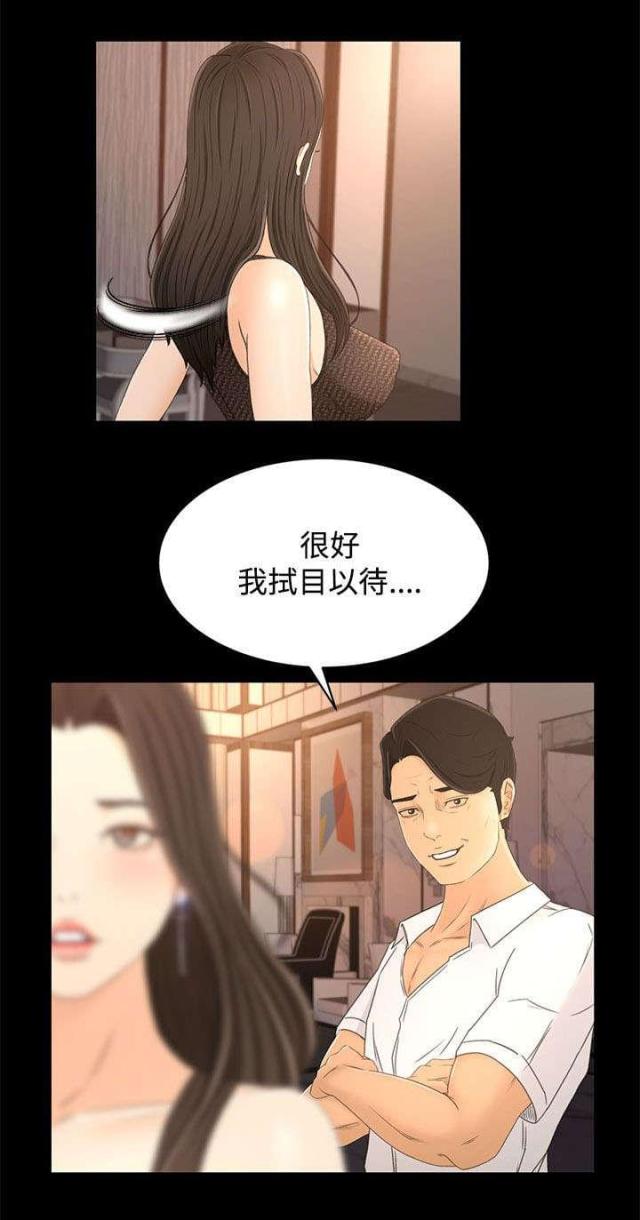 第27话20