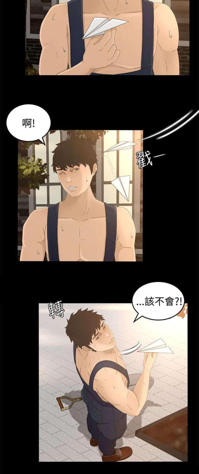 第11话14