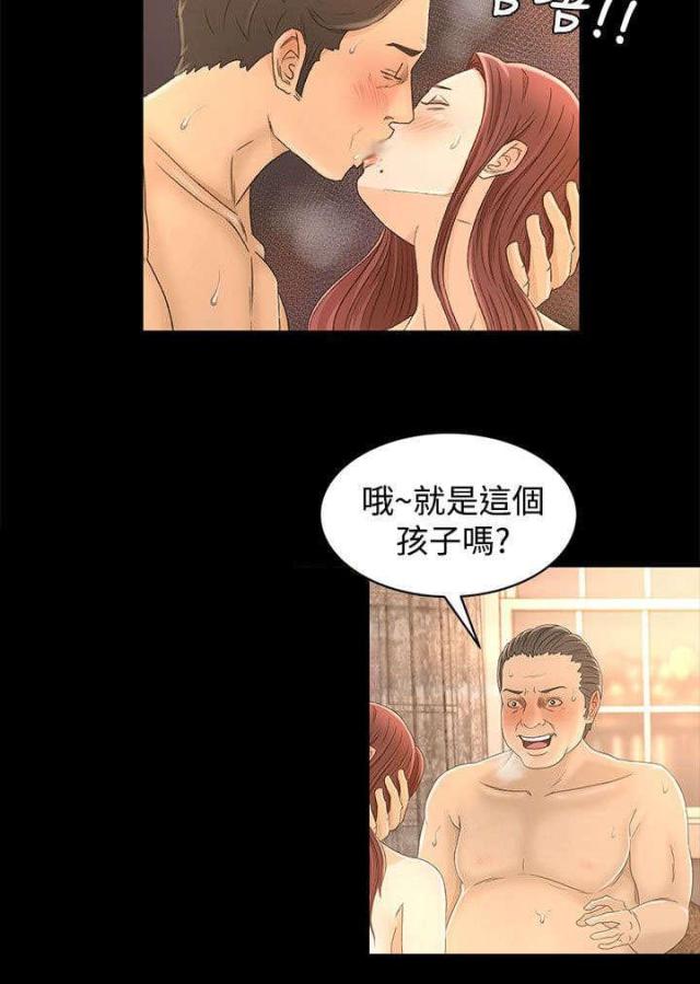 第17话7