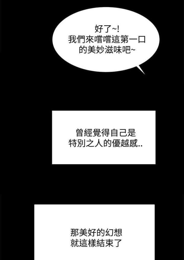 第17话9