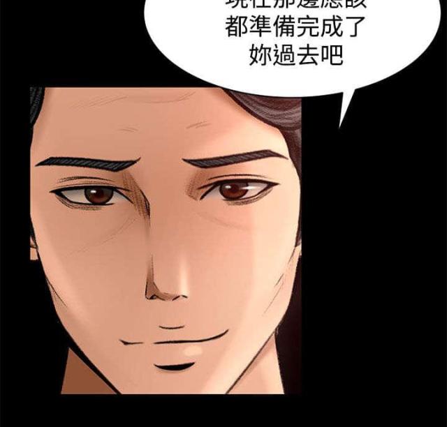 第4话9