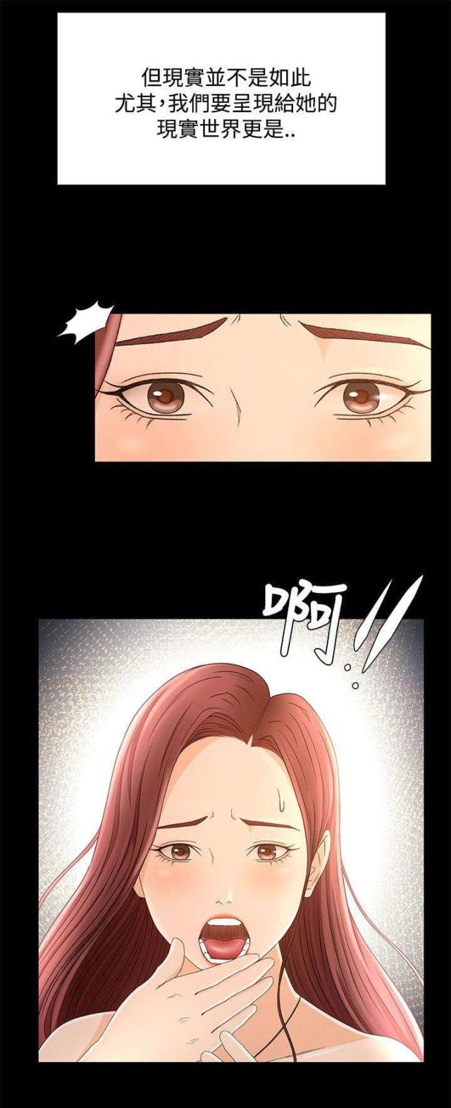 第17话5
