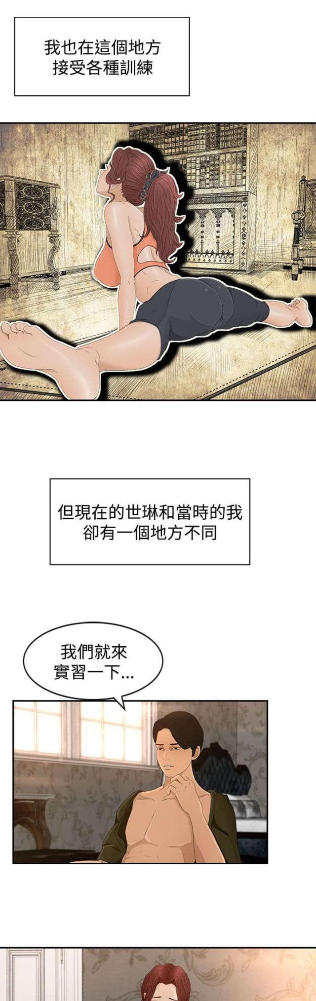 第8话14