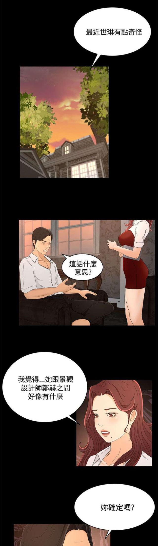 第22话0