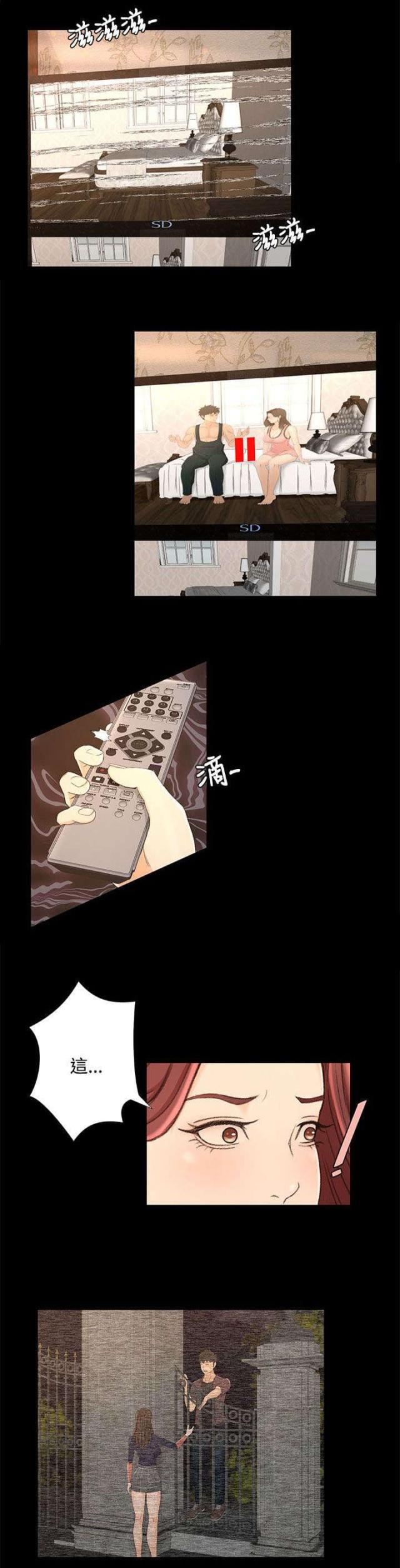 第21话23