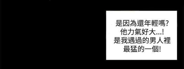 第29话15