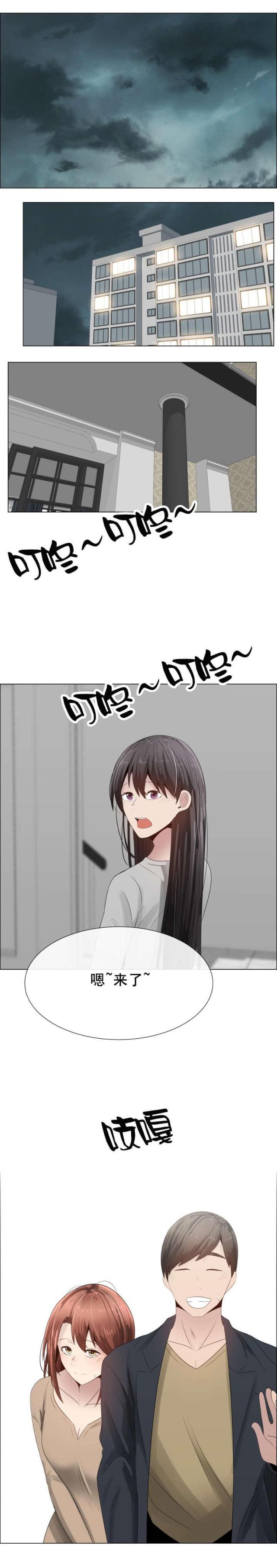 第30话14