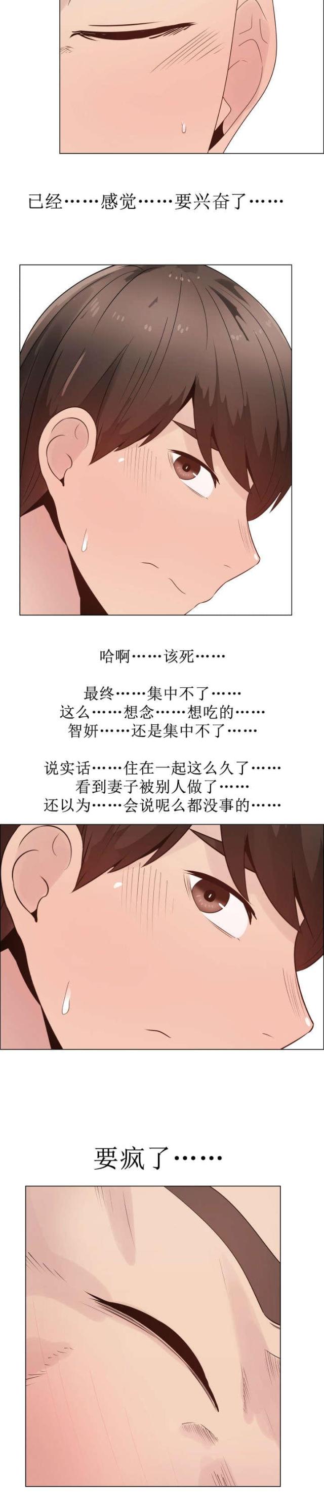 第33话13