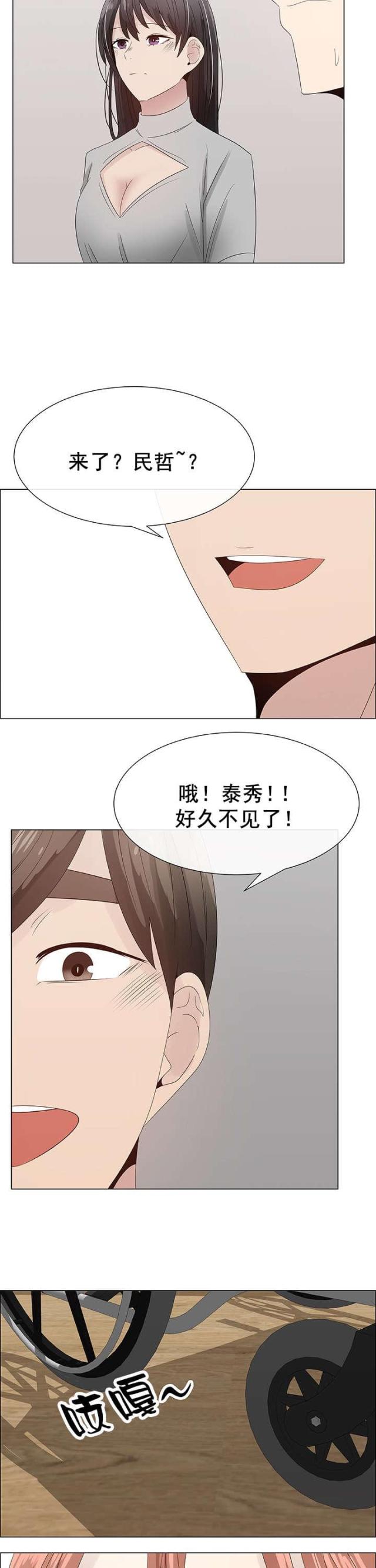 第31话6