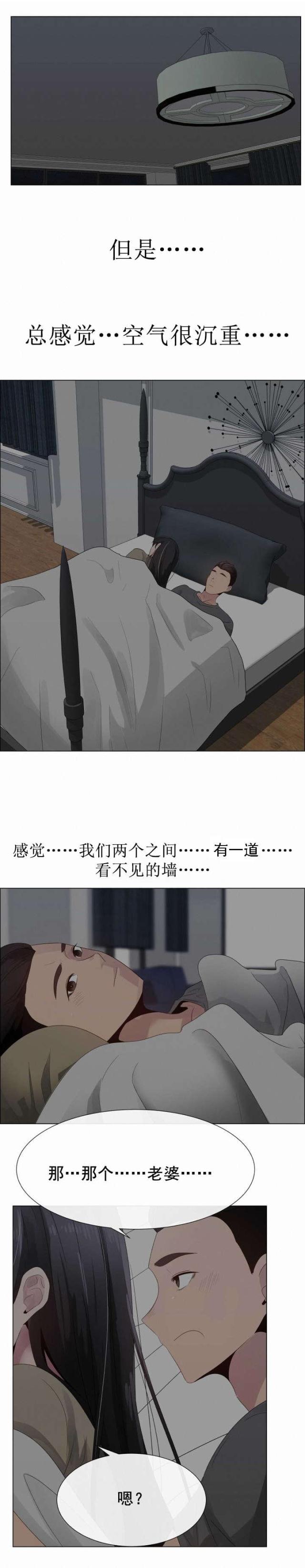 第28话11