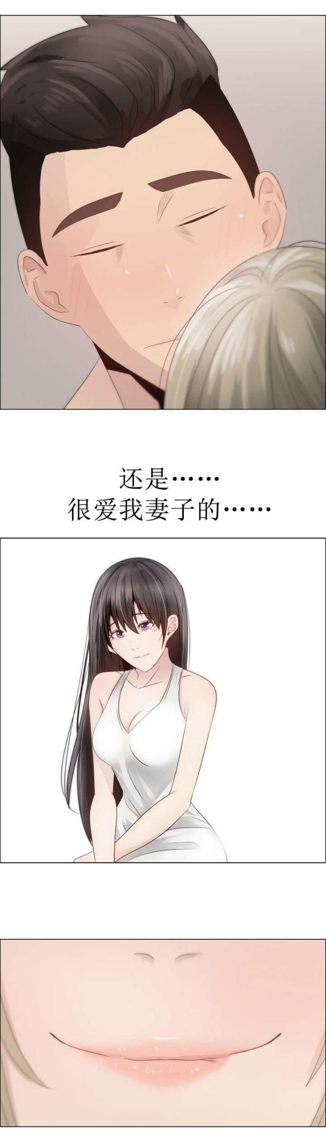 第25话4