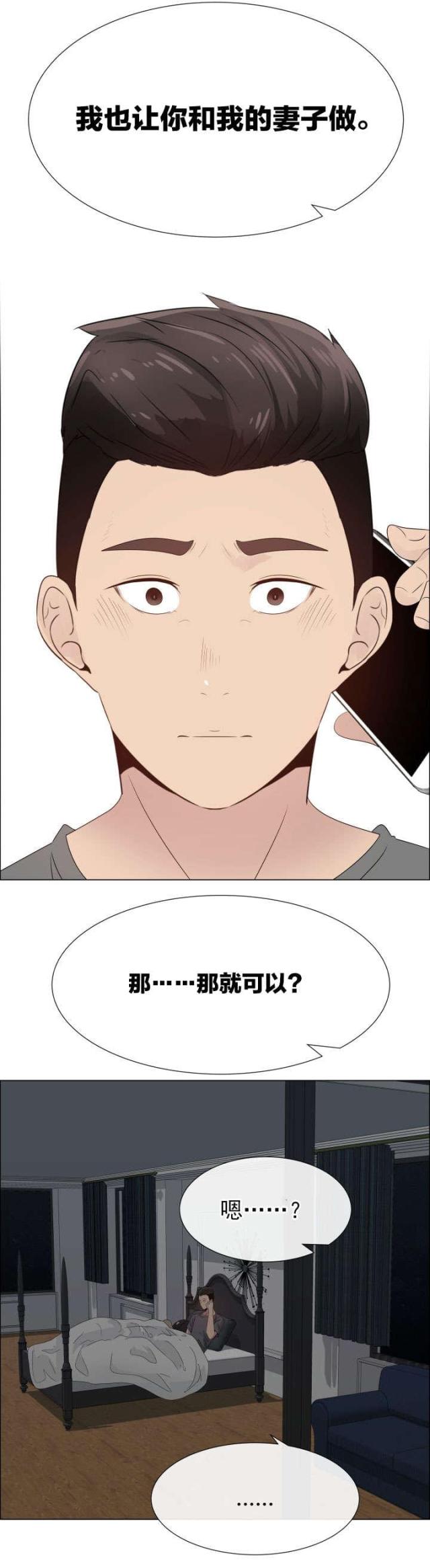 第28话15