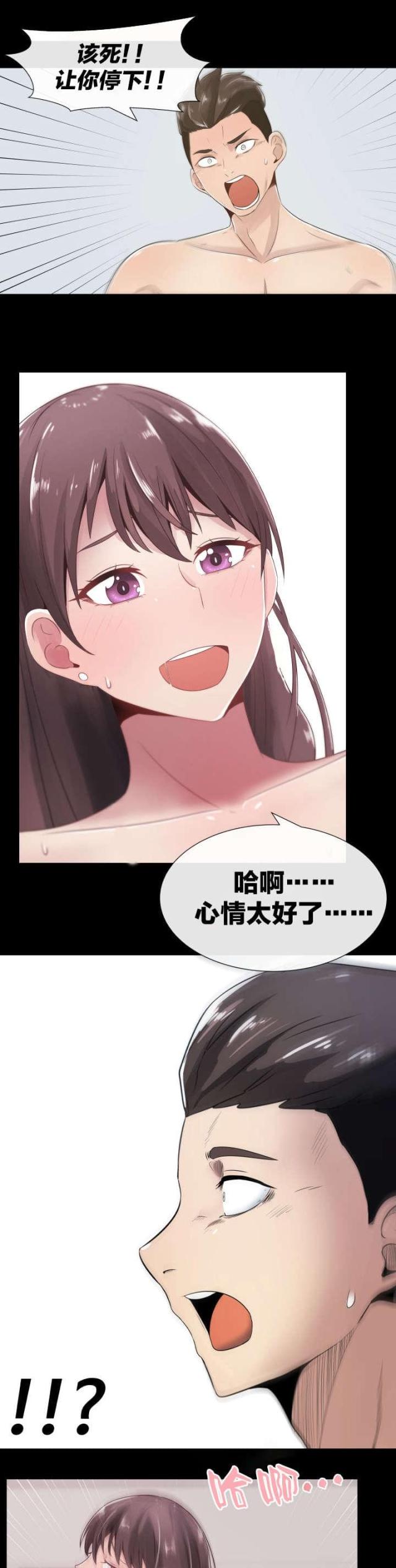 第4话9