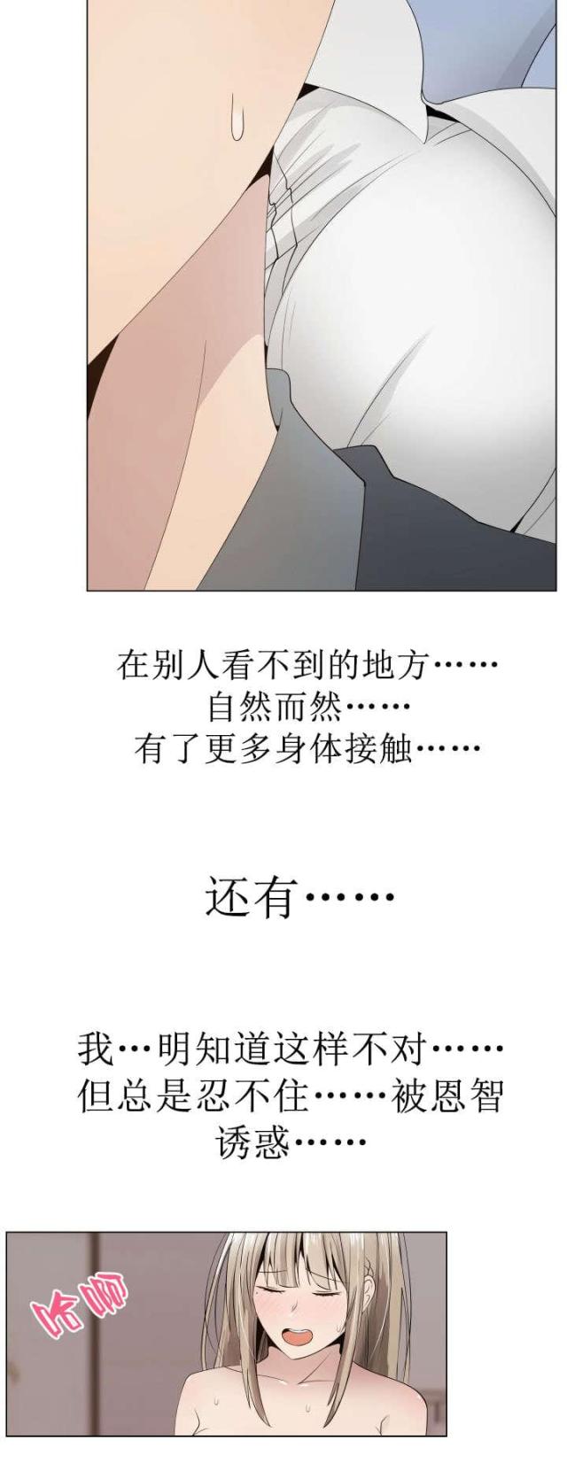 第20话13