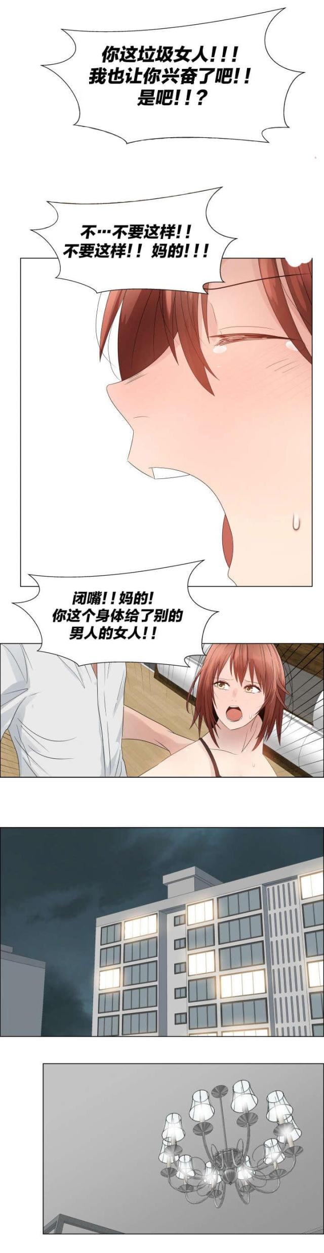 第37话13