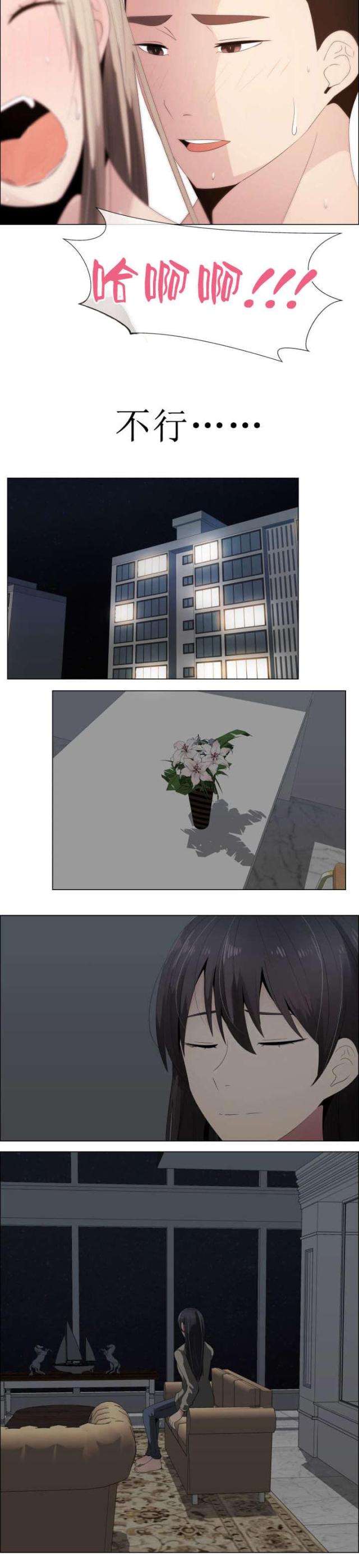 第19话13