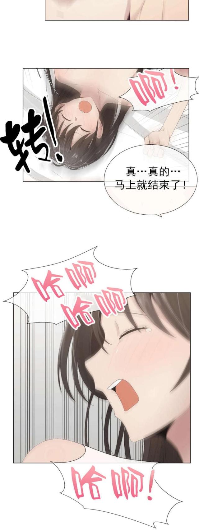 第16话1