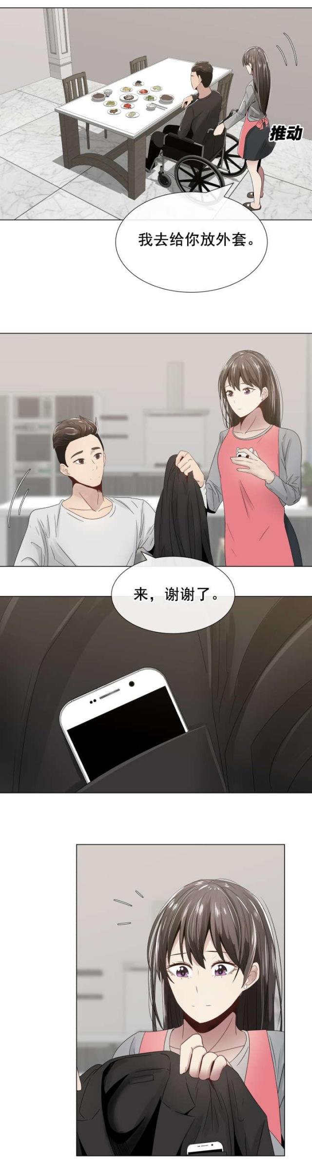 第10话5