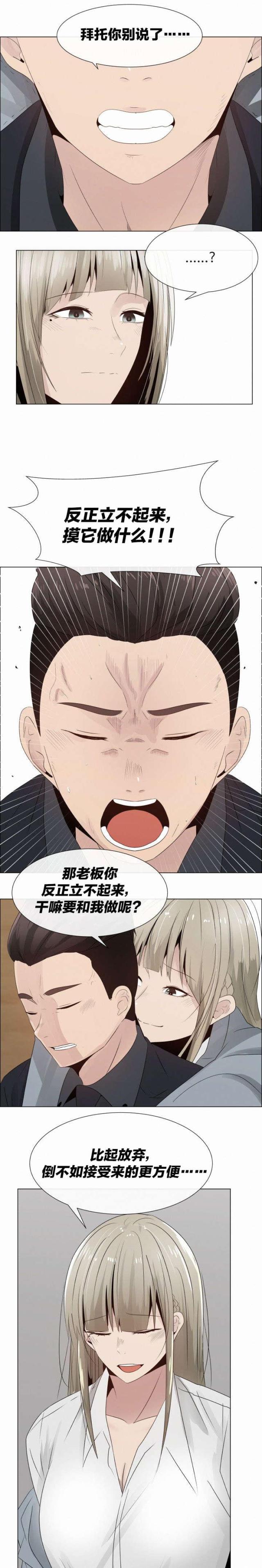 第28话6
