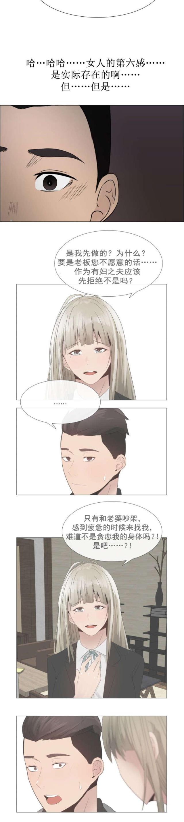 第26话9