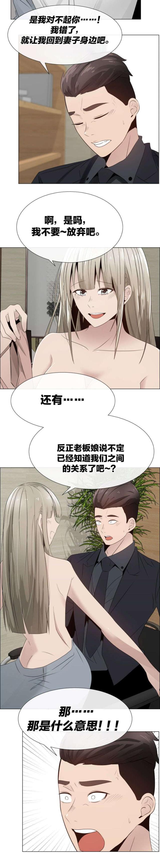 第28话7