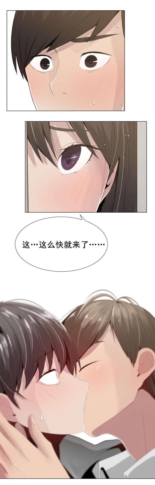 第14话12