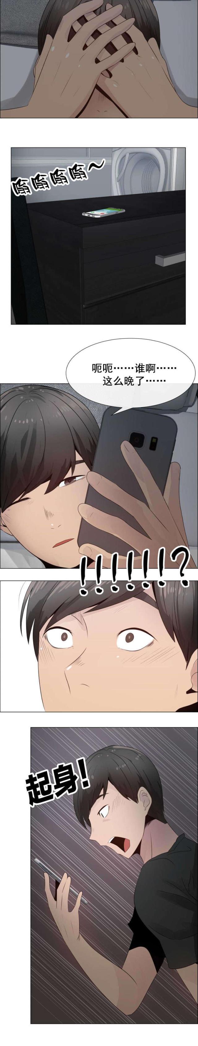 第29话9