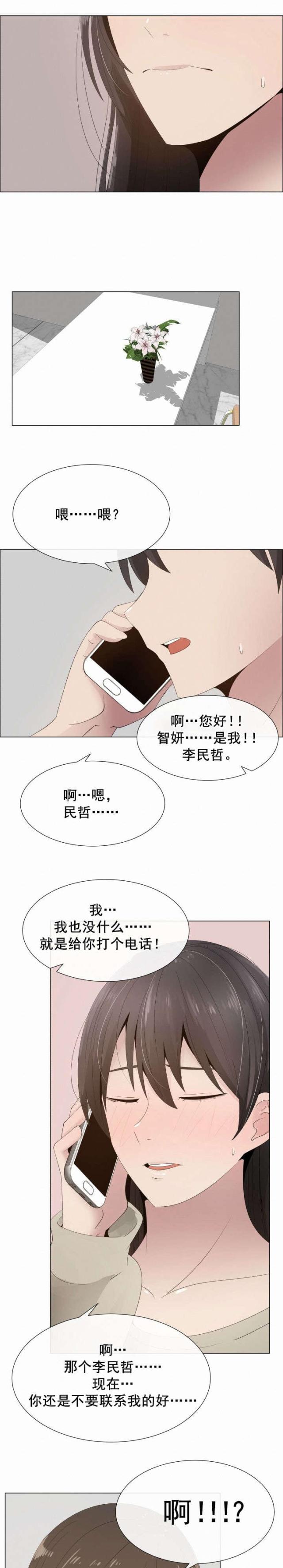 第19话2
