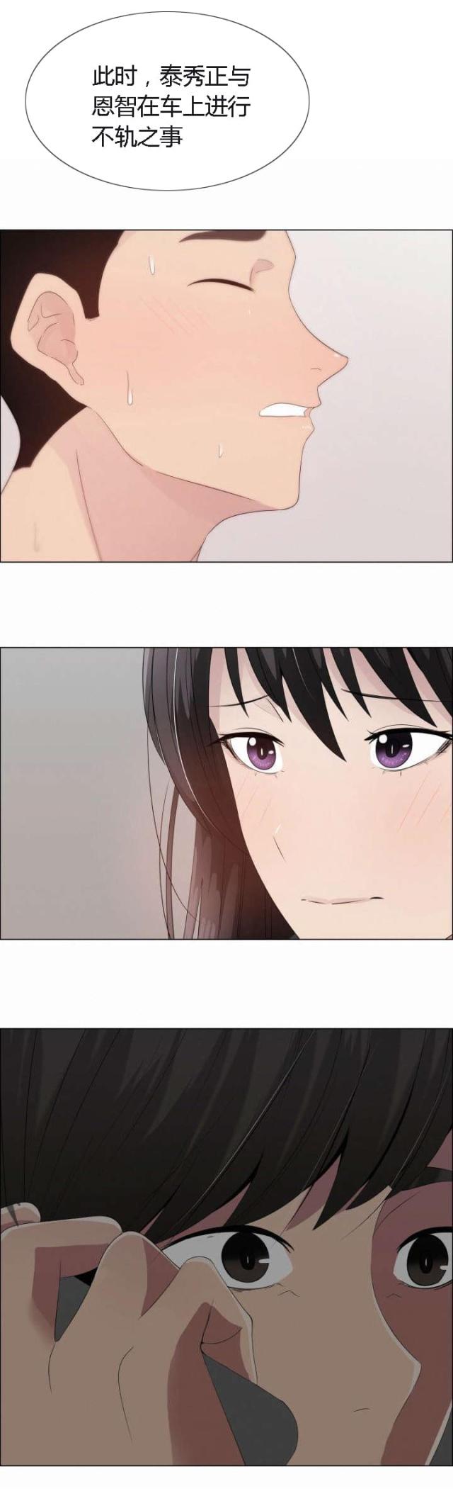 第25话14