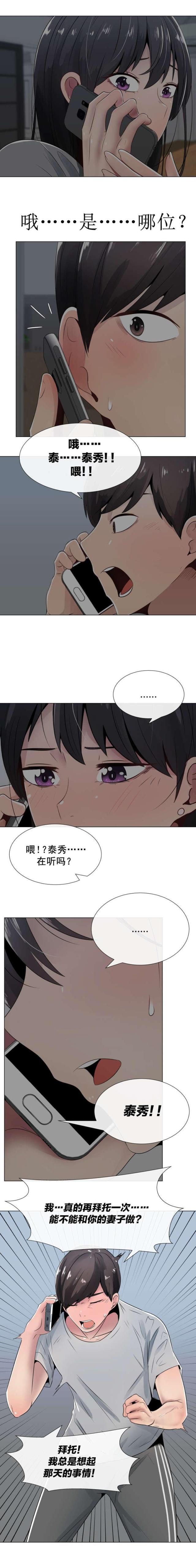 第12话2
