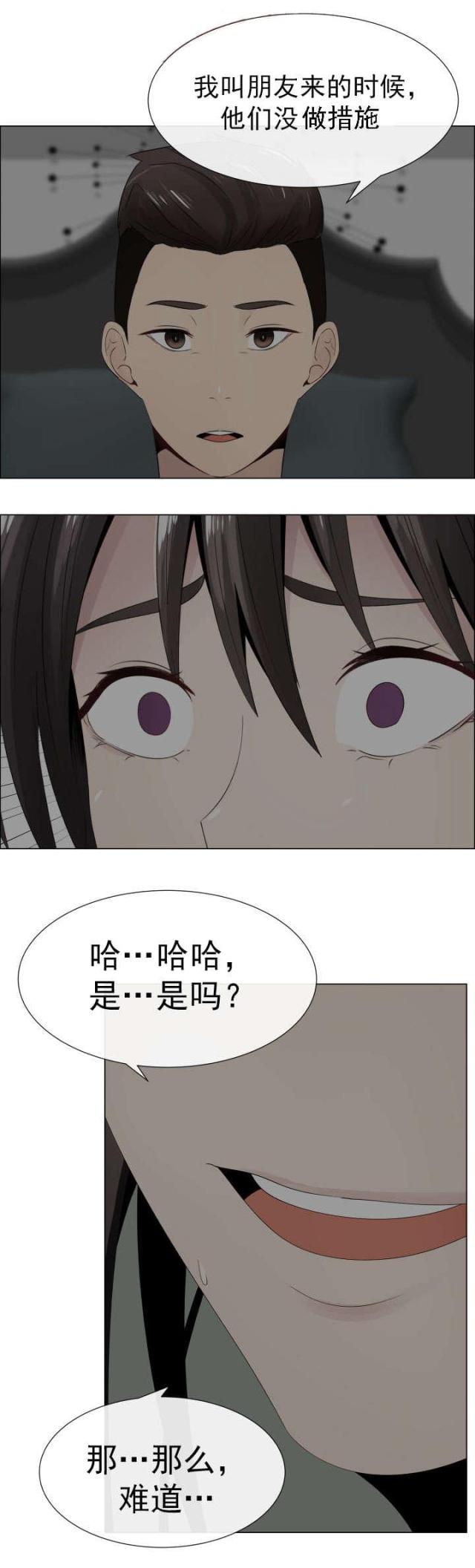 第17话10