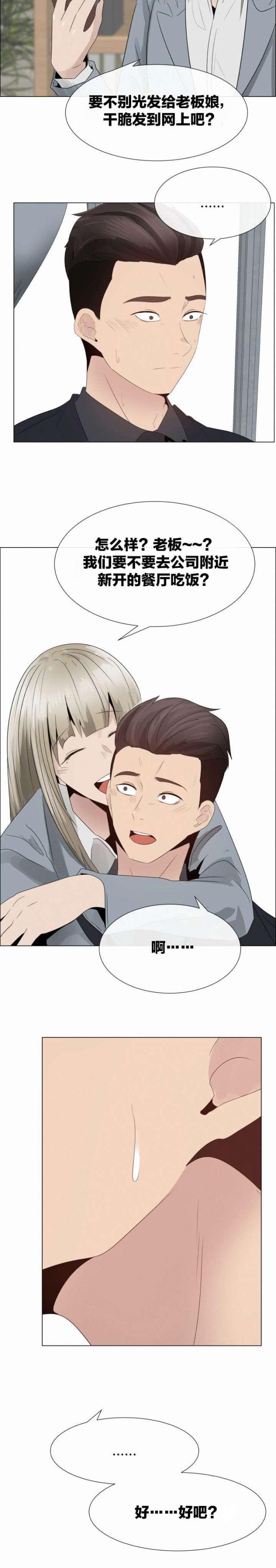 第27话13