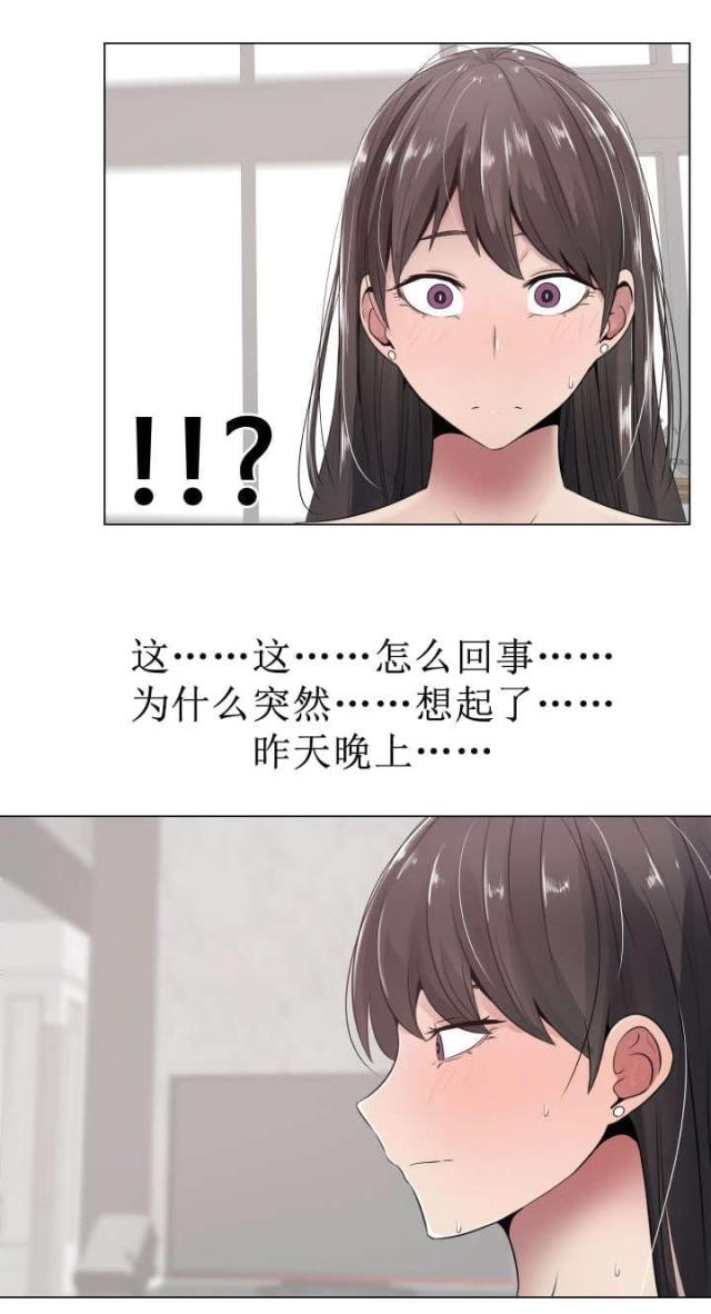 第4话16
