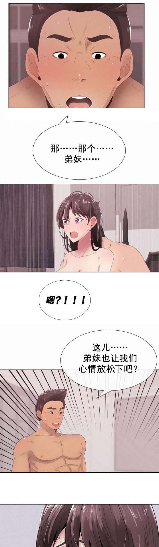 第7话5