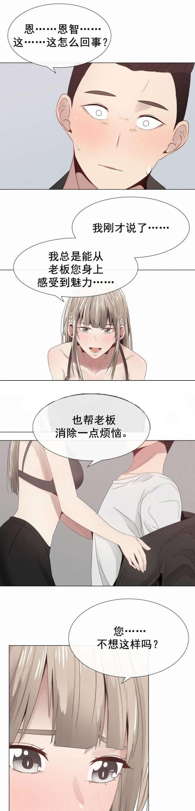 第9话12