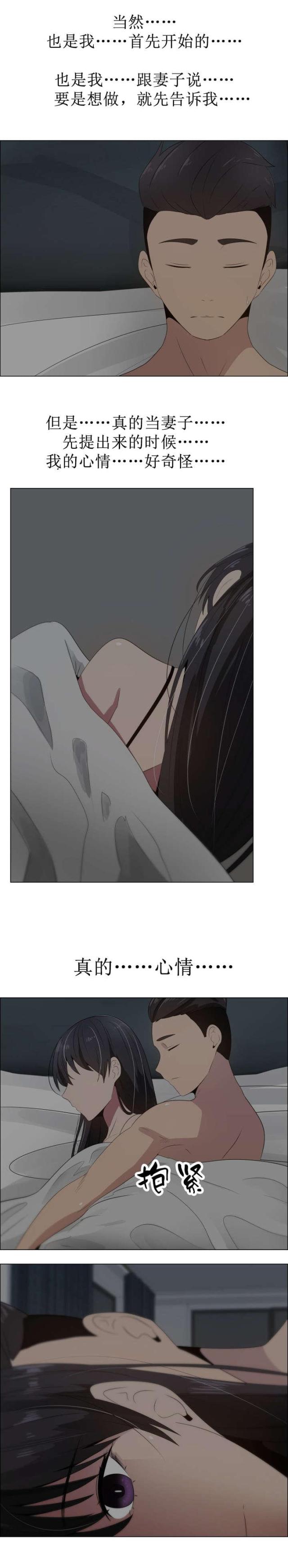 第21话3