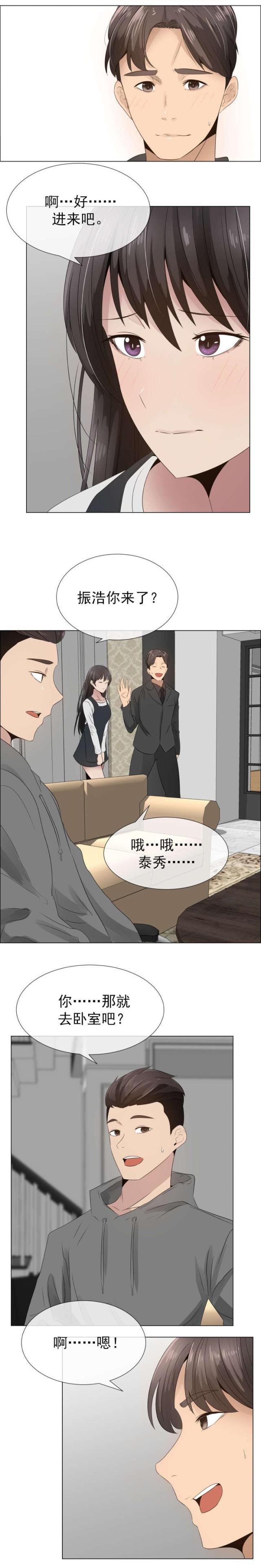 第21话11